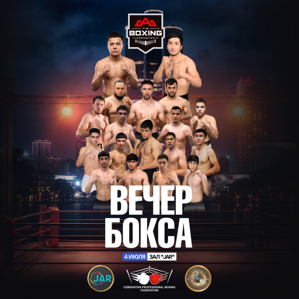 Boxing night