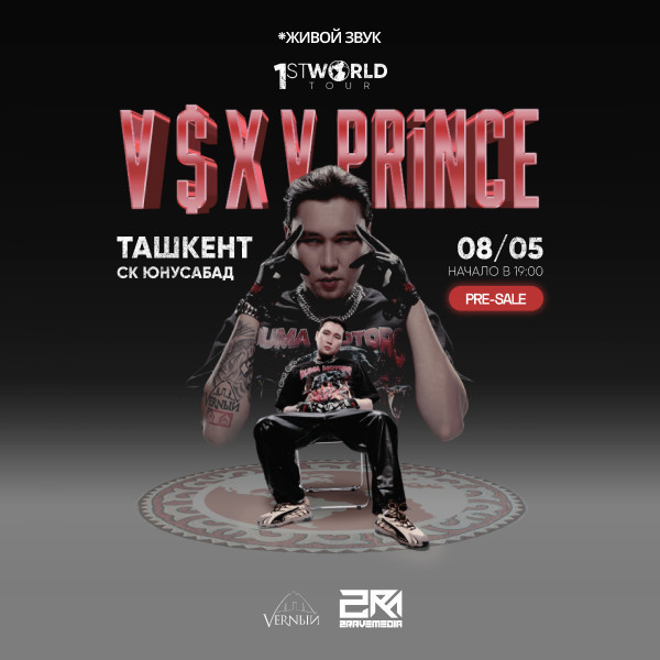 Впервые сольный концерт V $ X V PRiNCE в Ташкенте!
