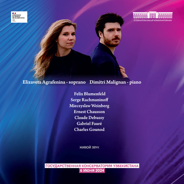 Elizaveta Agrafenina - soprano, Dimitri Malignan - piano