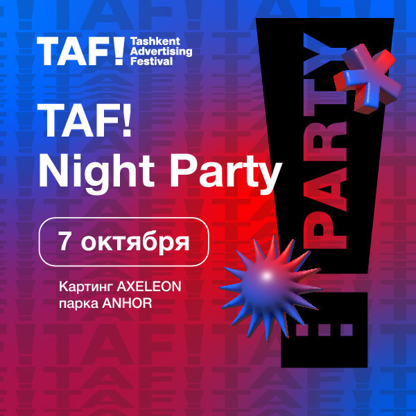 TAF! Night Party