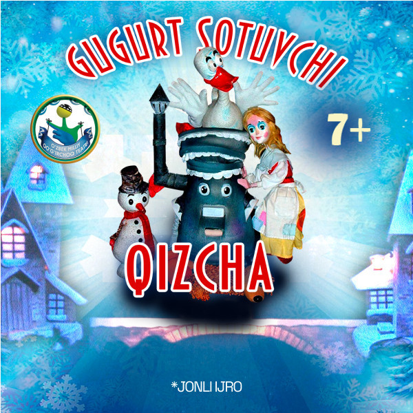 Гугурт сотувчи қиз