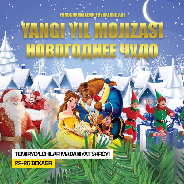 YANGI YIL MOJIZASI