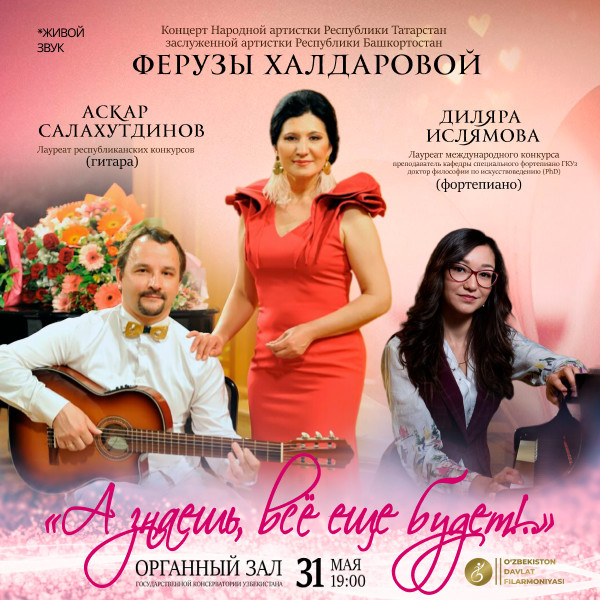 "А знаешь. всё еще будет!.."