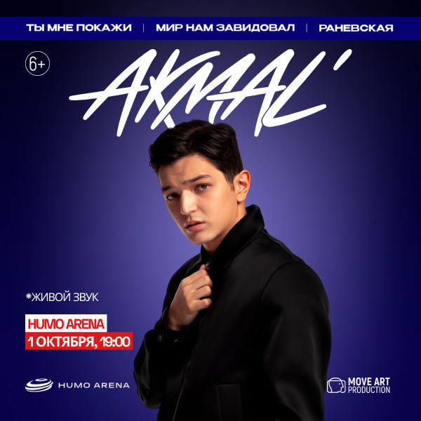AKMAL