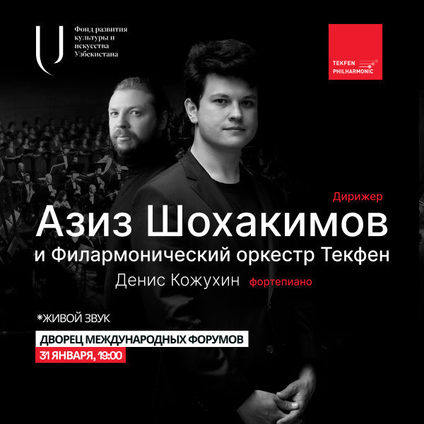 Азиз Шохакимов и Филармонический оркестр Текфен