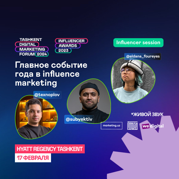 Tashkent Digital Marketing Forum 2024. Influencer Session