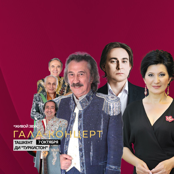 Международный фестиваль татарские песни  им. Рашида Вагапова