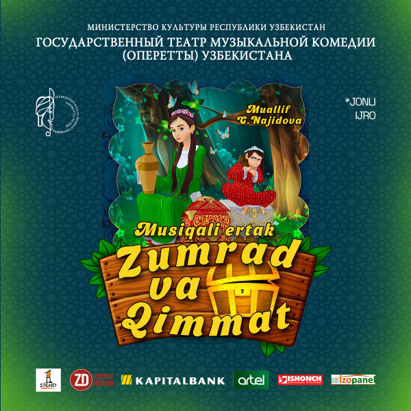 Зумрад ва Киммат