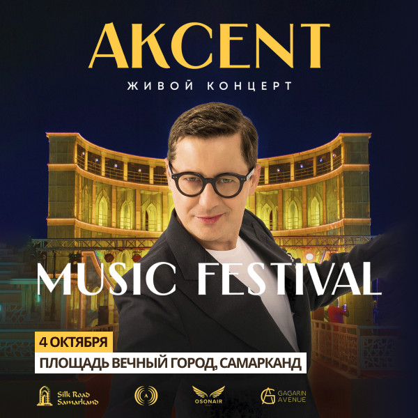 AKCENT