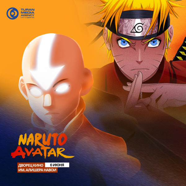 Оркестр из Казахстана "Ne prosto Orchestra" (Soundtrack Concert “NARUTO” “AVATAR”)