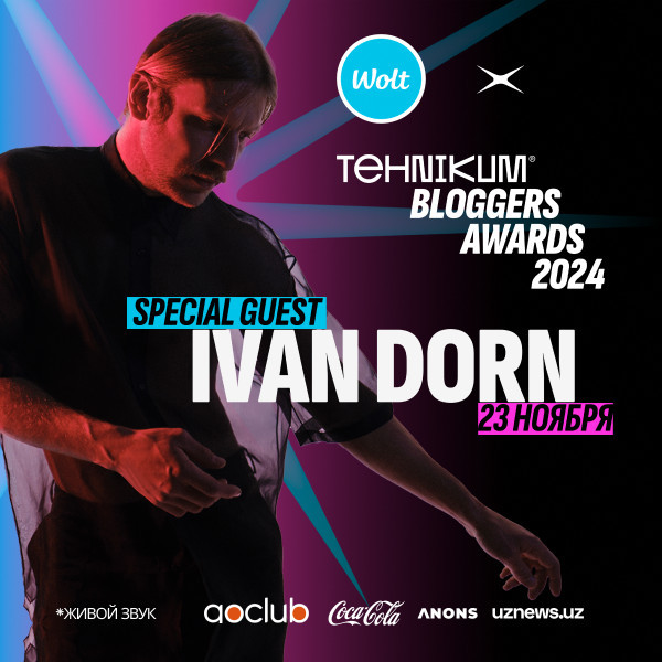 TEHNIKUM (Bloggers Awards 2024)