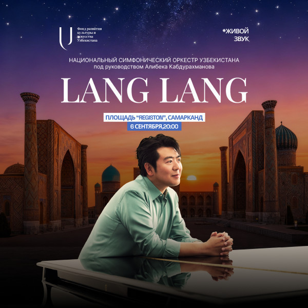 Lang Lang