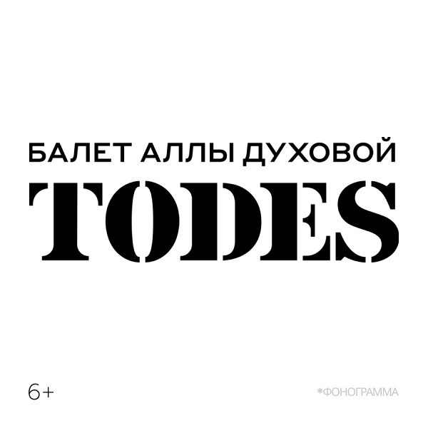 TODES