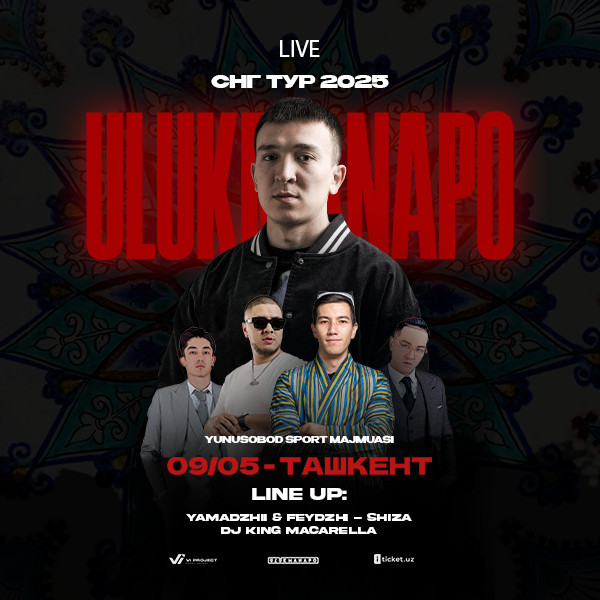 Ulukmanapo
