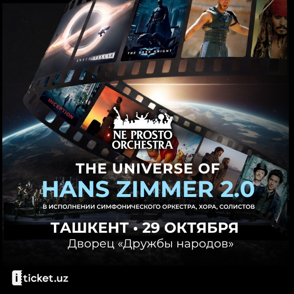 The Universe of Hans Zimmer 2.0