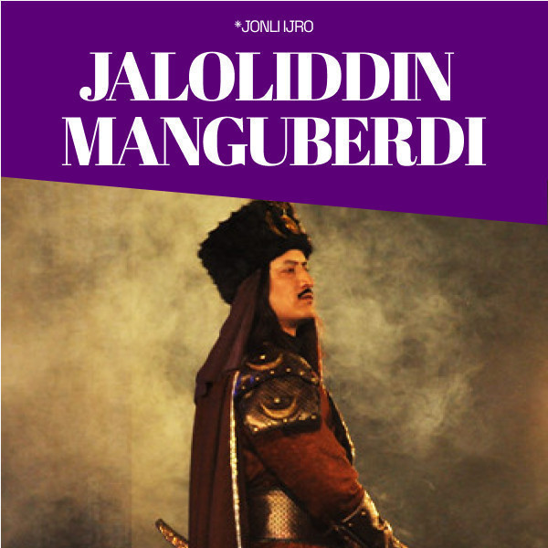 Жалолиддин Мангуберди