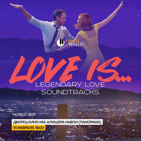 Love is….Легендарные саундтреки любви.