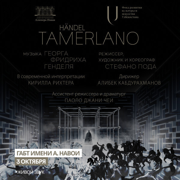 Tamerlano