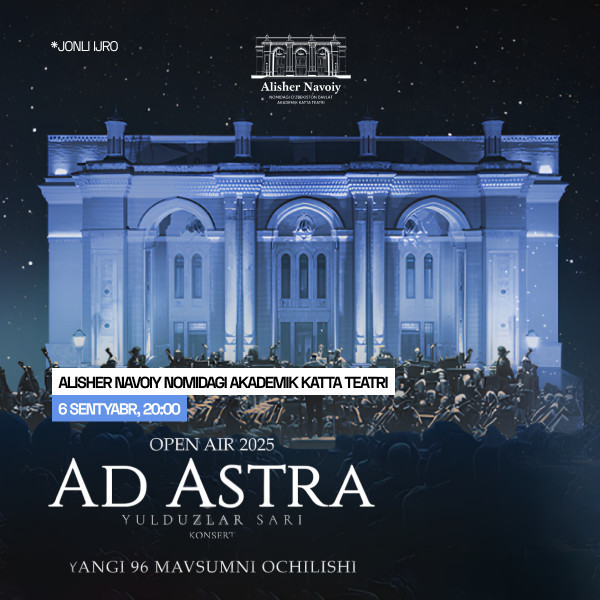 «OPEN AIR "AD ASTRA"»