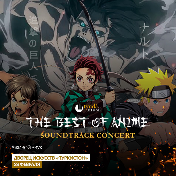 The best of Anime