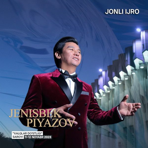 Женисбек Пиязов