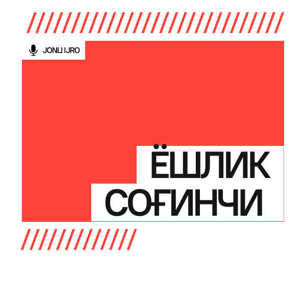 Ёшлик соғинчи