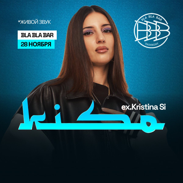 KISO - ex.Kristina Si