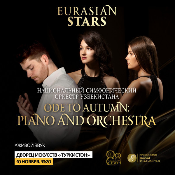 ODE TO AUTUMN PIANO AND ORCHESTRA