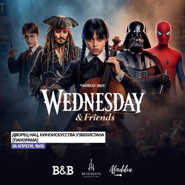 WEDNESDAY & FRIENDS