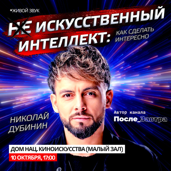 Креативная экономика: создание цифрового контента