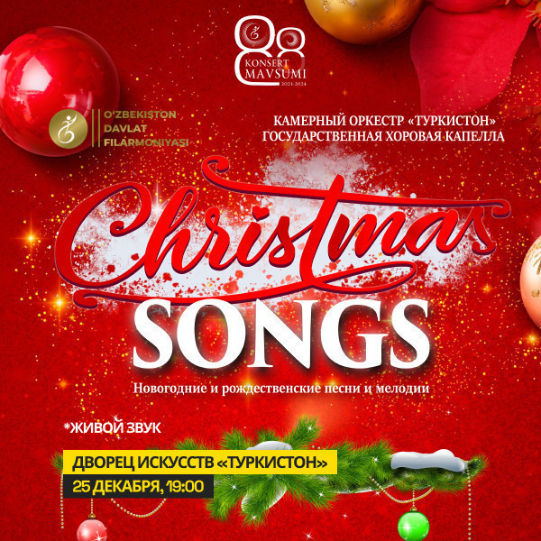 Christmas Songs
