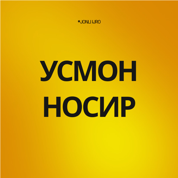 Усмон Носир