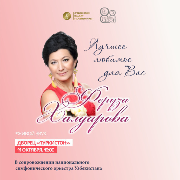 ЛУЧШЕЕ ЛЮБИМОЕ ДЛЯ ВАС