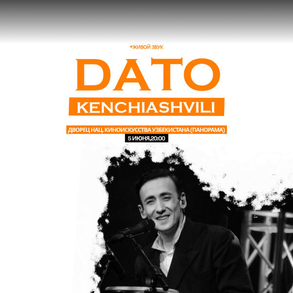 Dato Kenchiashvili
