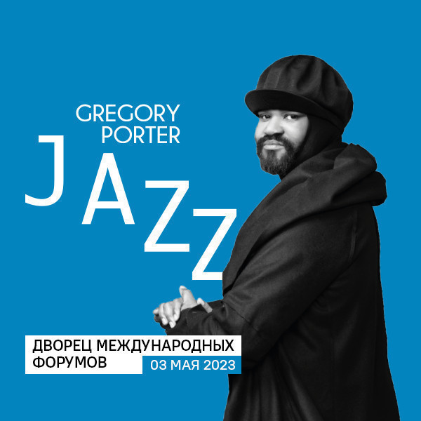 Gregory Porter