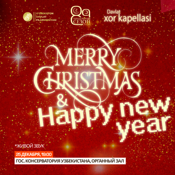 Merry Christmas & Happy New Year