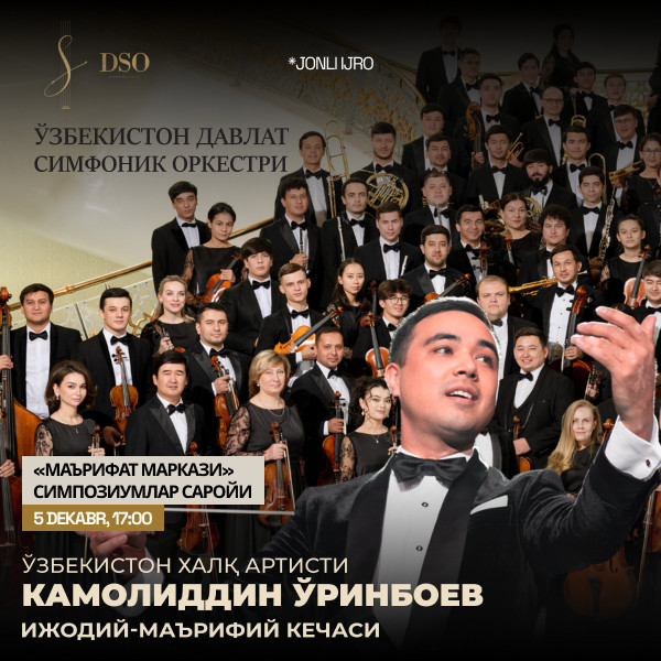 Камолиддин Ўринбоев. Ижодий-маърифий кечаси