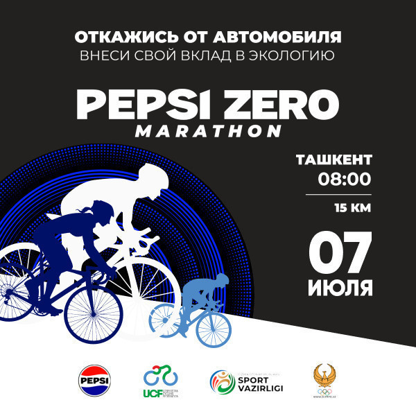 PEPSI ZERO (Marathon)