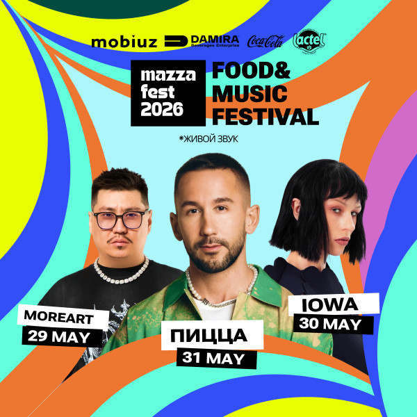 Mazza FOOD&MUSIC festival 2026