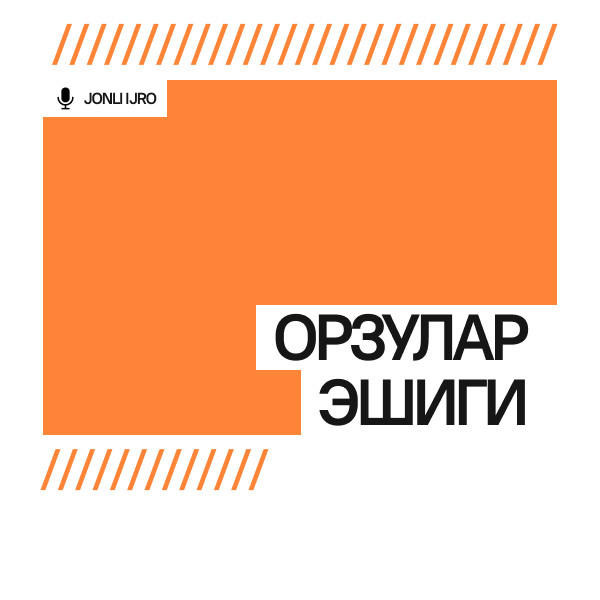 Орзулар эшиги (премьера)