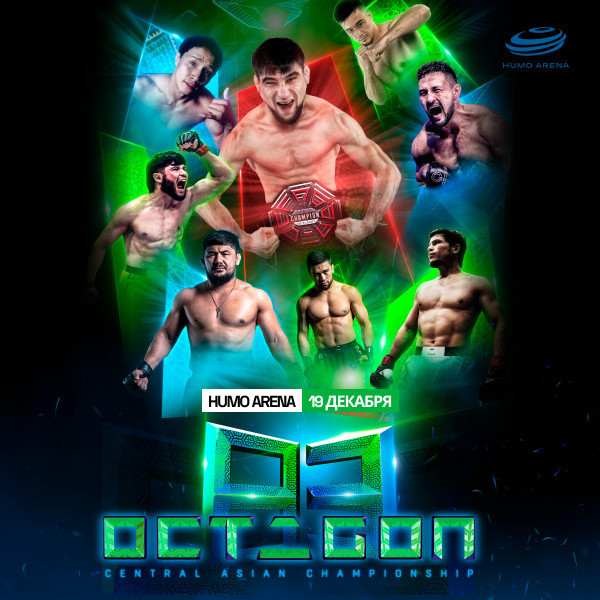 OCTAGON 83: The Grand Finale