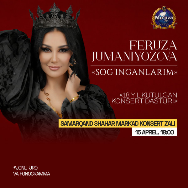 Feruza Jumaniyozova (г.Самарканд)