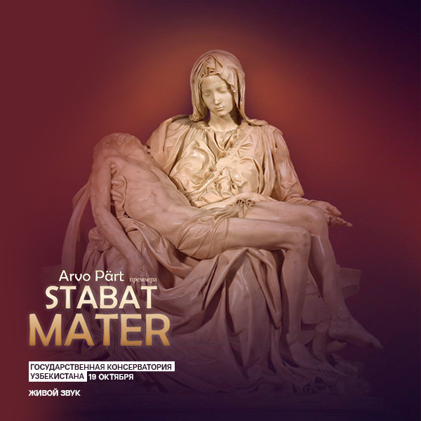 Stabat Mater