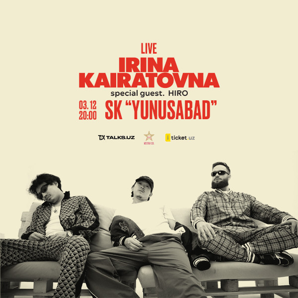 Ирина Кайратовна