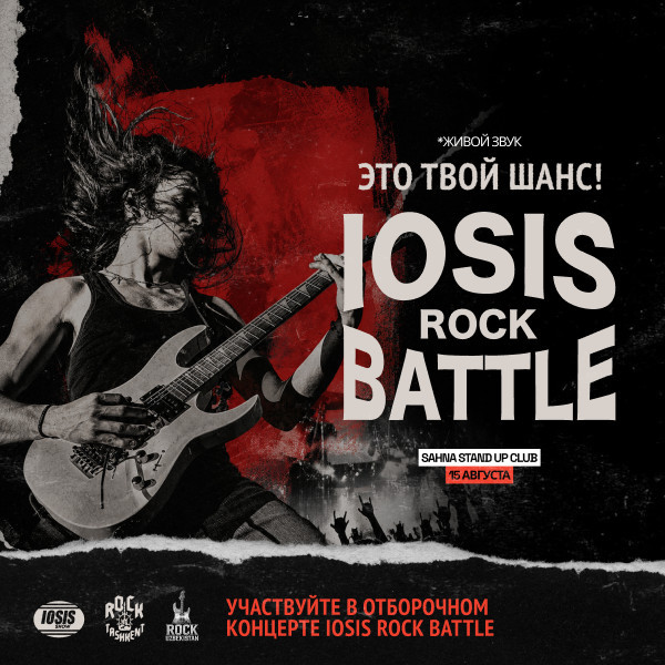 IOSIS ROCK BATTLE