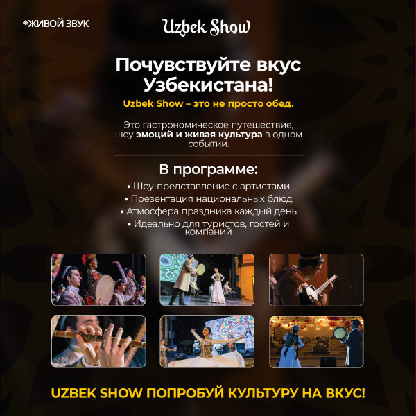 Uzbek show