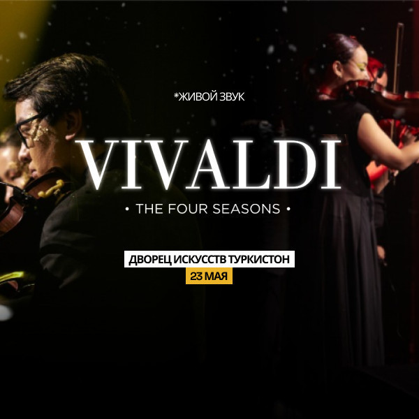 Vivaldi. Four seasons
