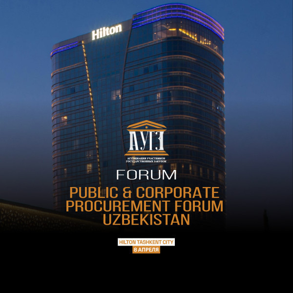 Public & Corporate Procurement Forum Uzbekistan