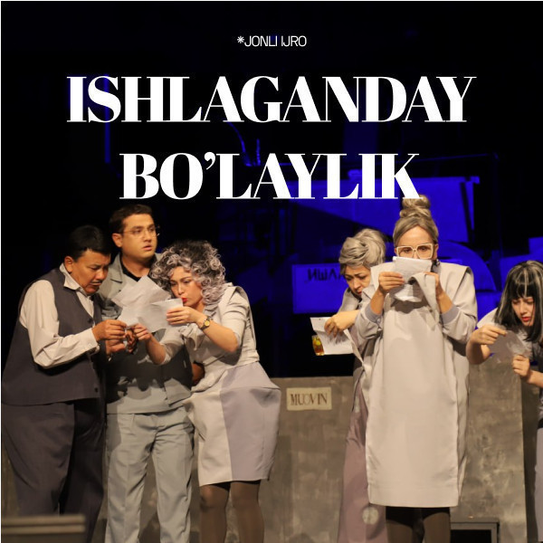 Ишлагандай бўлайлик