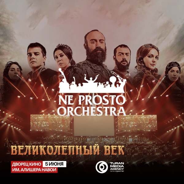 Оркестр из Казахстана "Ne prosto Orchestra"